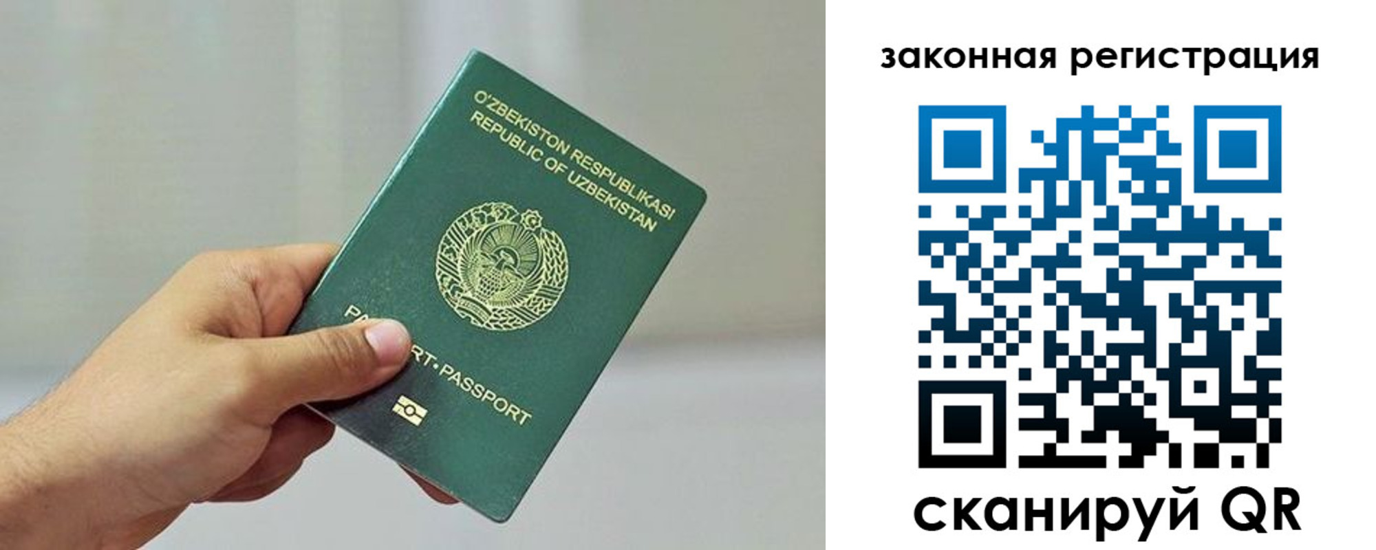 временная регистрация гарантия в Новоаннинском