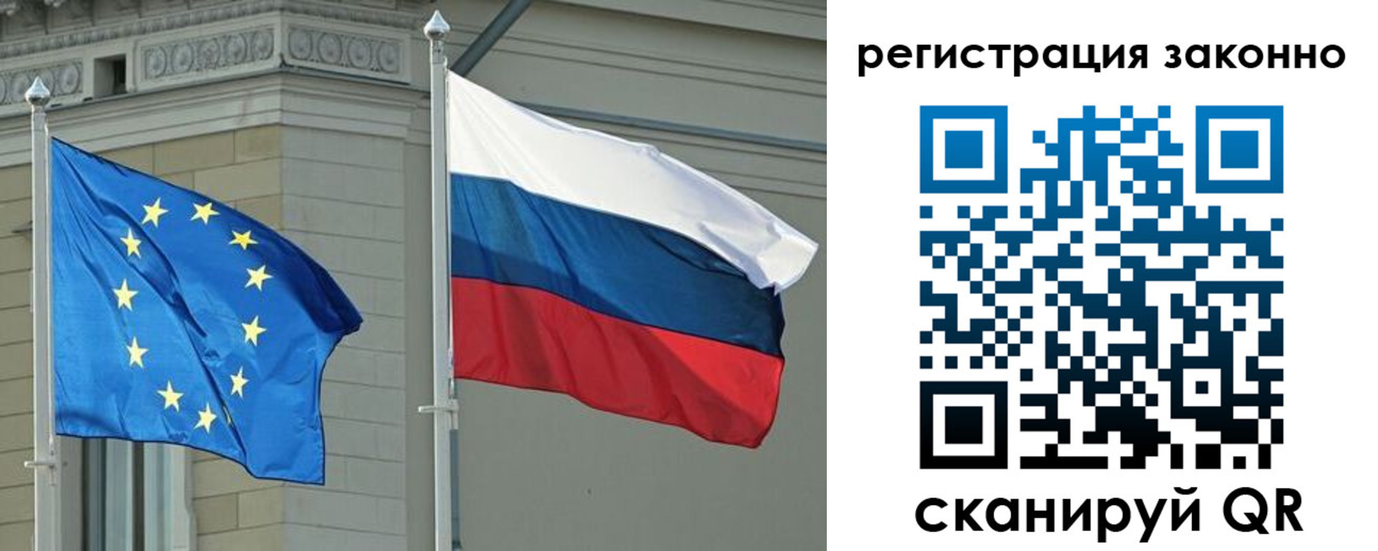 прописка паспорт в Новоаннинском