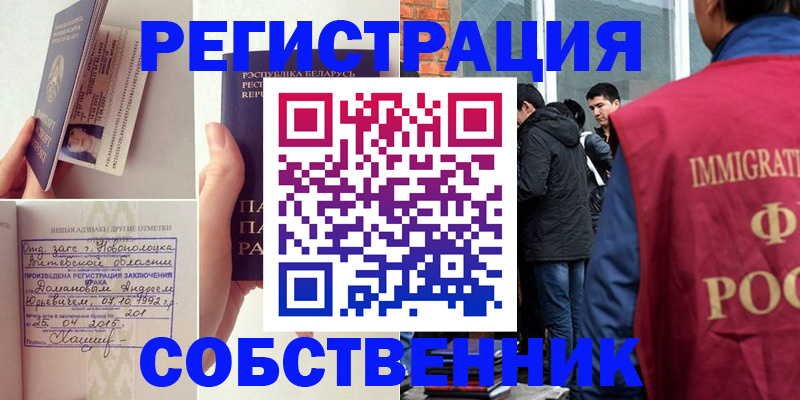 пропишу в квартире в Новоаннинском